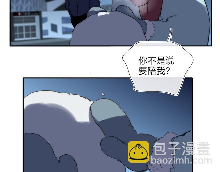 第48话 留下