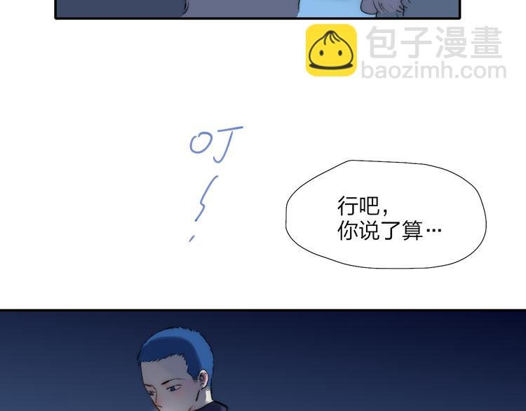 第48话 留下