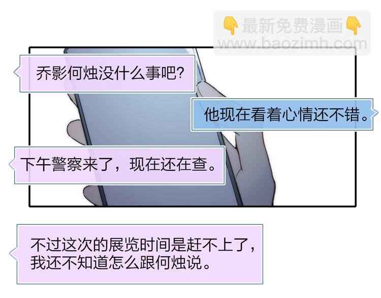 第48话 留下