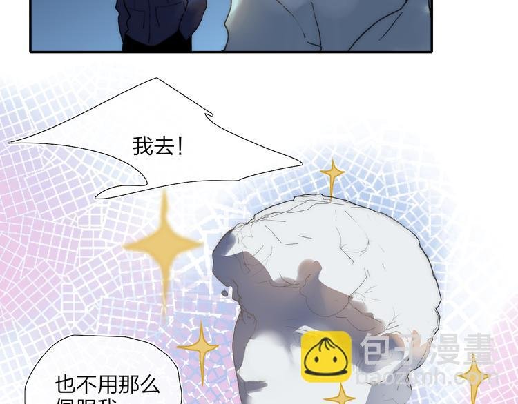 第48话 留下