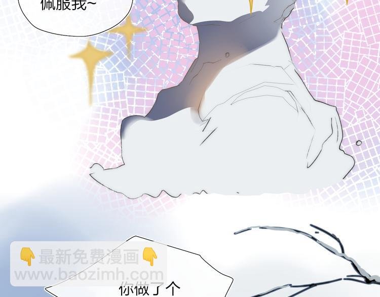 第48话 留下