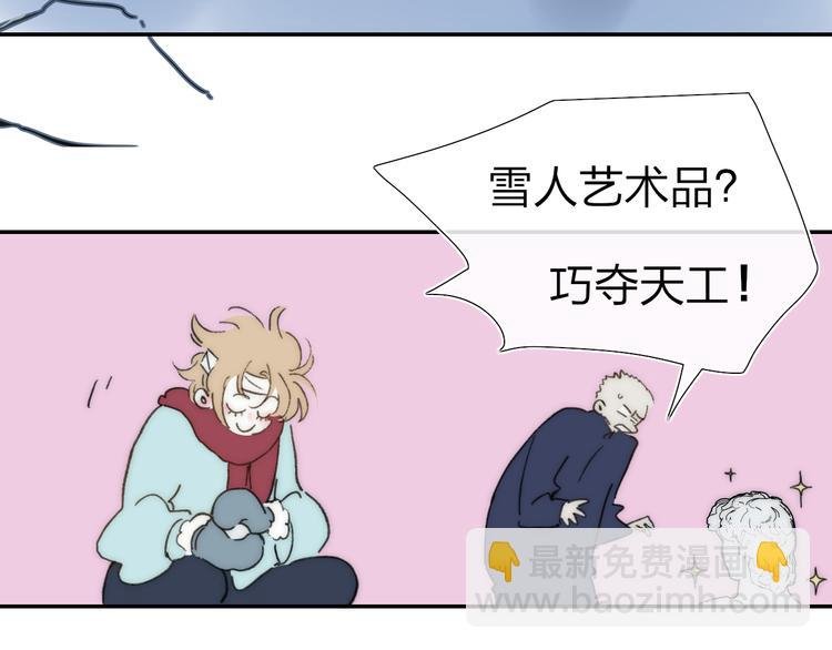 第48话 留下