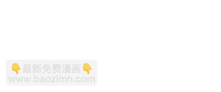 第48话 留下