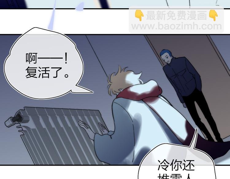 第48话 留下