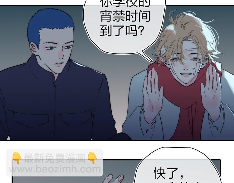 第48话 留下