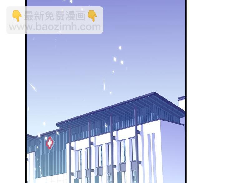 第49话 进展神速