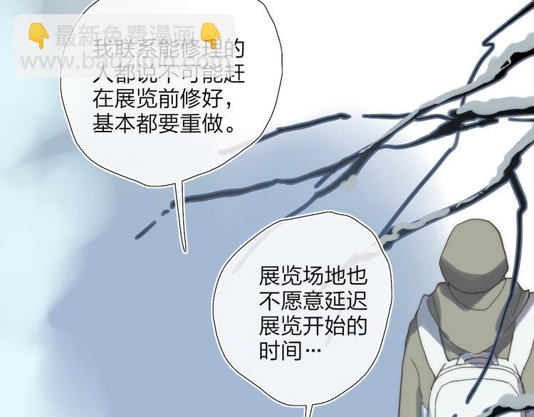 第49话 进展神速