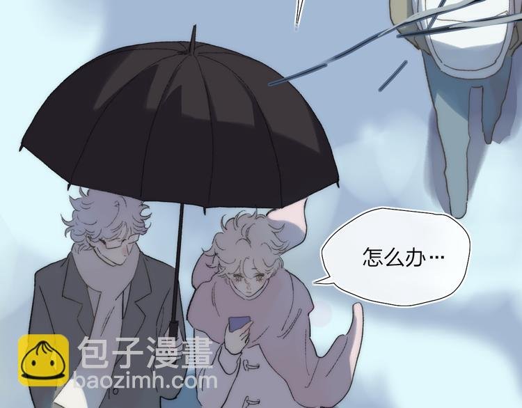 第49话 进展神速