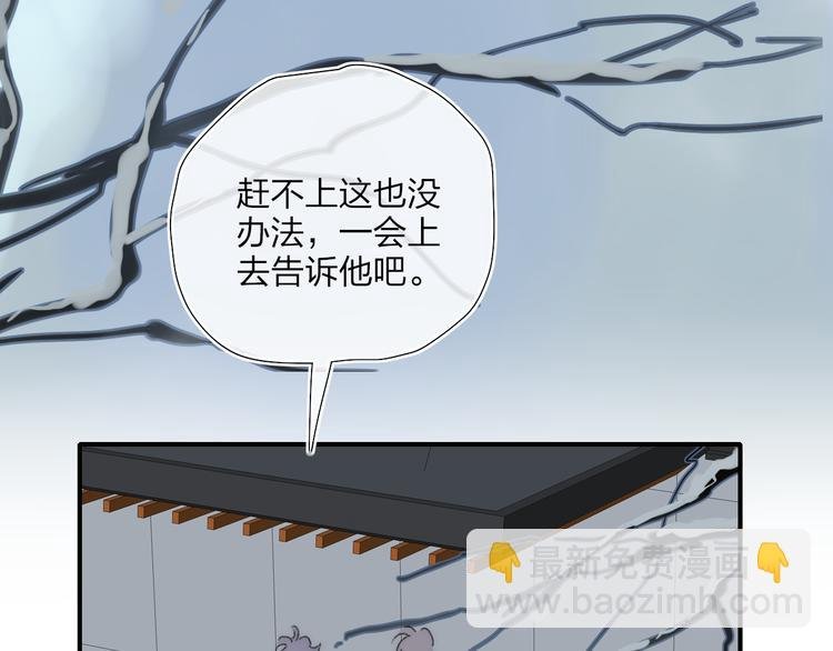 第49话 进展神速