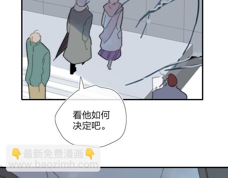 第49话 进展神速