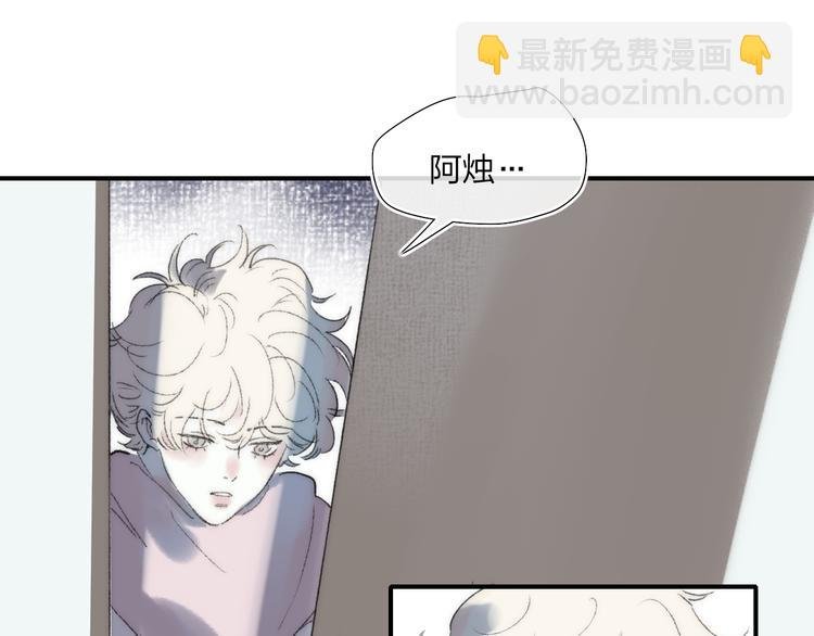 第49话 进展神速