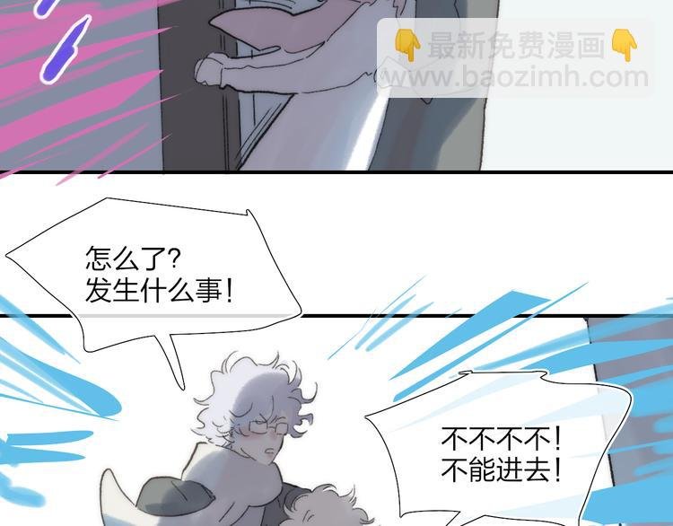 第49话 进展神速