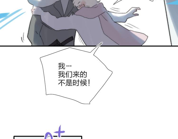 第49话 进展神速