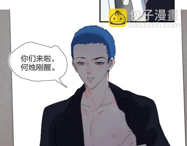 第49话 进展神速