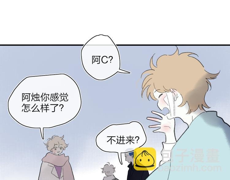 第49话 进展神速