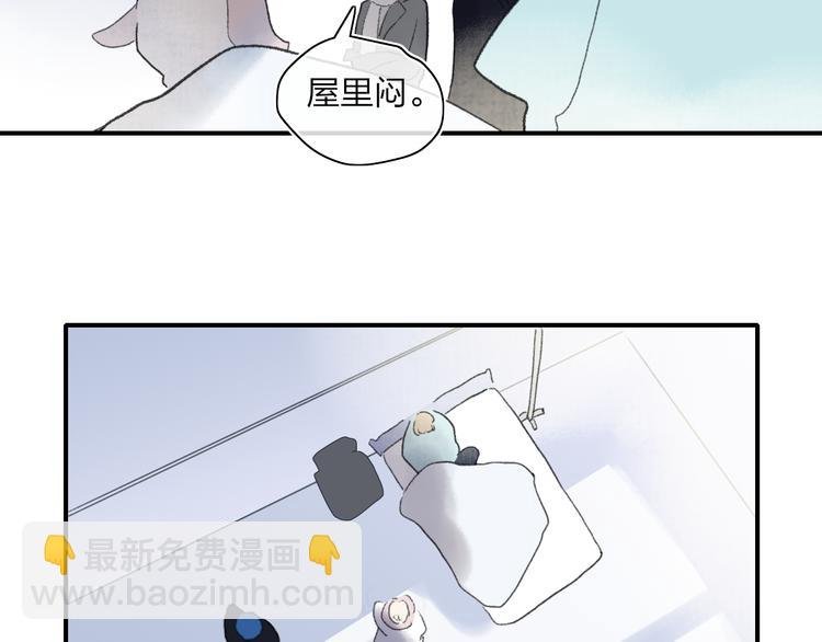 第49话 进展神速