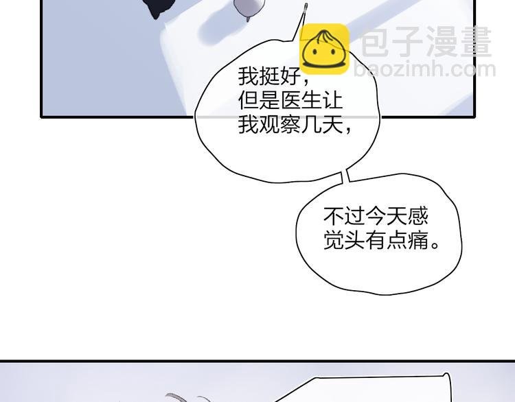 第49话 进展神速