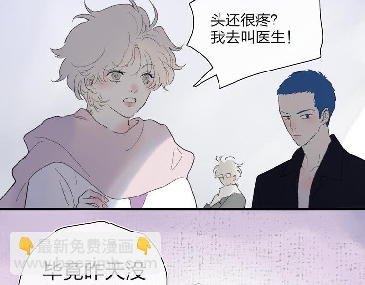第49话 进展神速