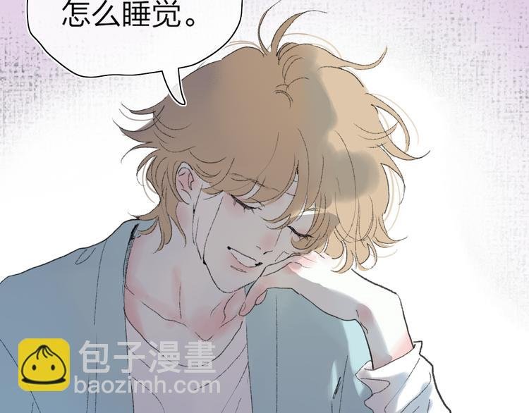 第49话 进展神速