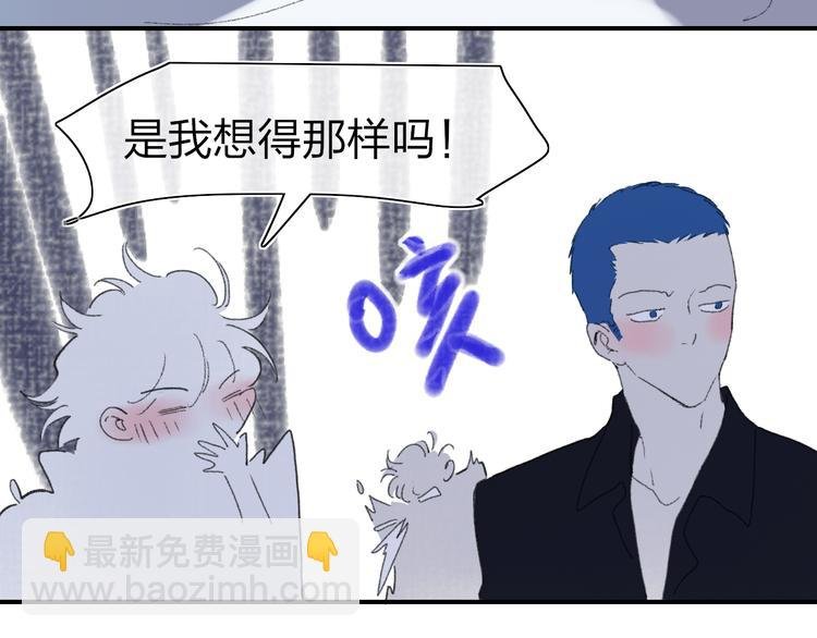 第49话 进展神速