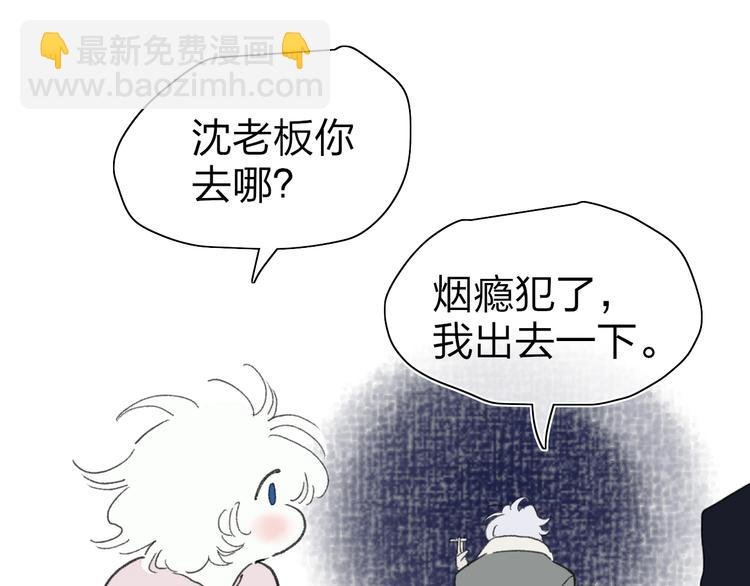 第49话 进展神速