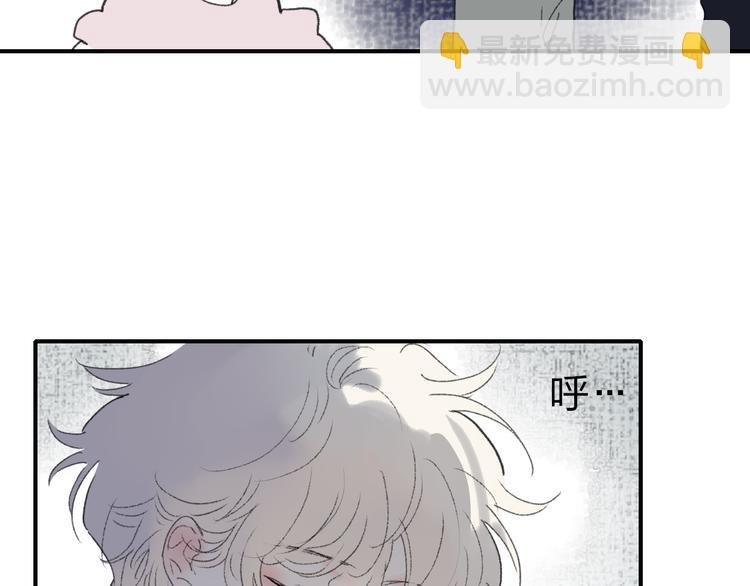 第49话 进展神速