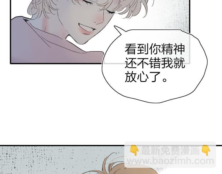 第49话 进展神速
