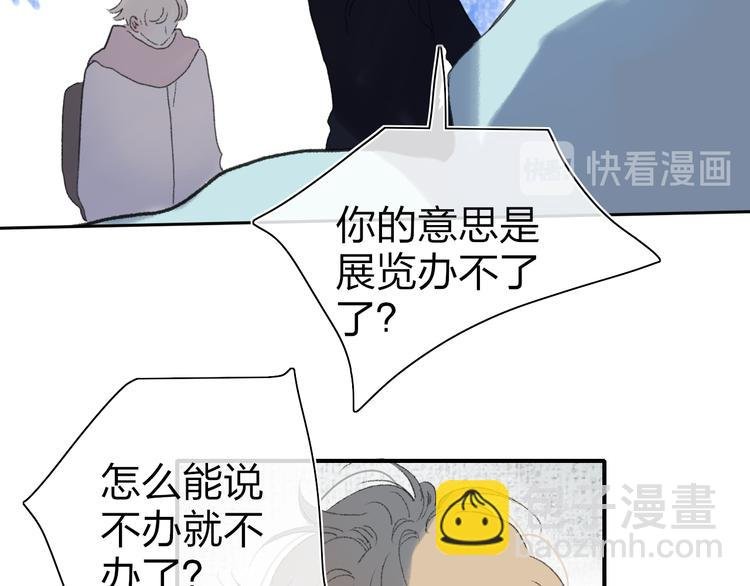 第49话 进展神速