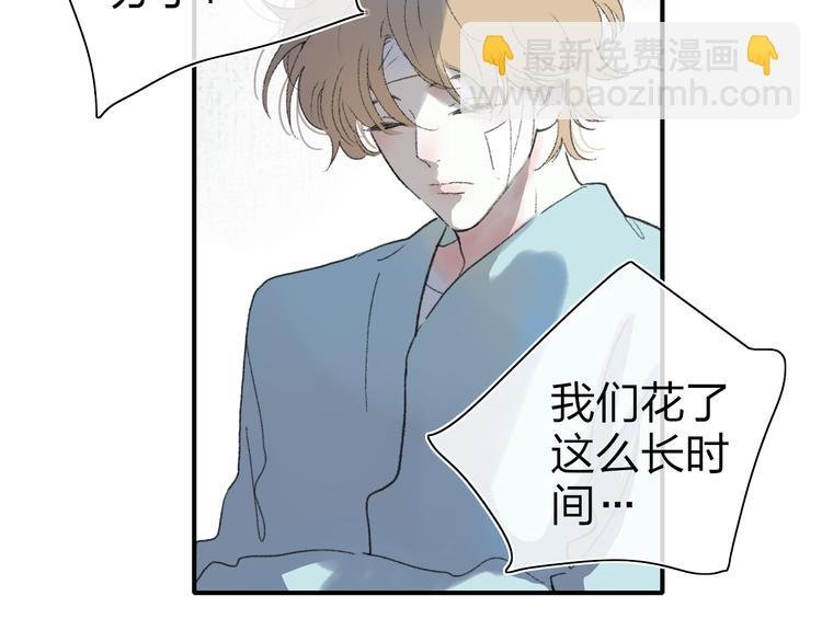 第49话 进展神速