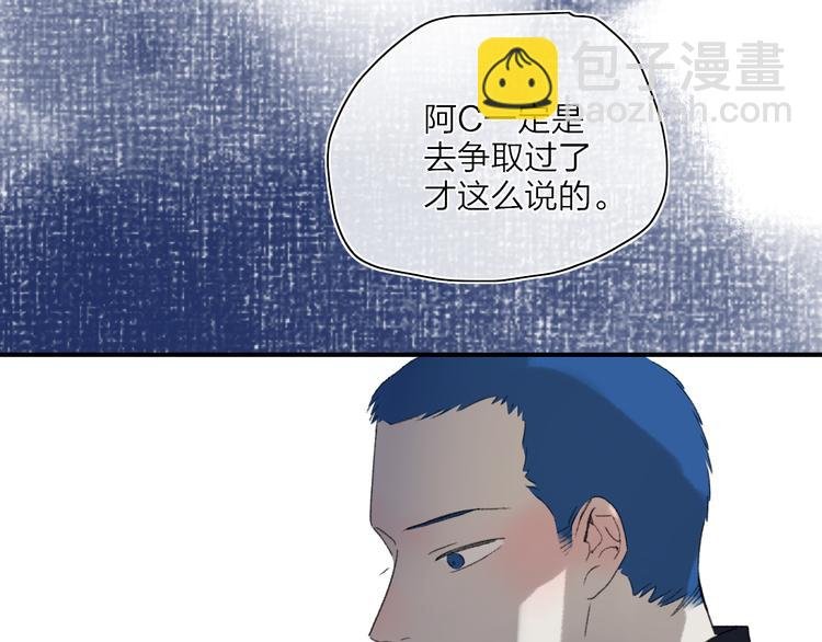 第49话 进展神速