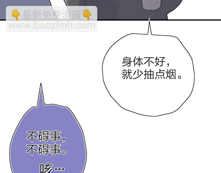 第50话 离别预兆