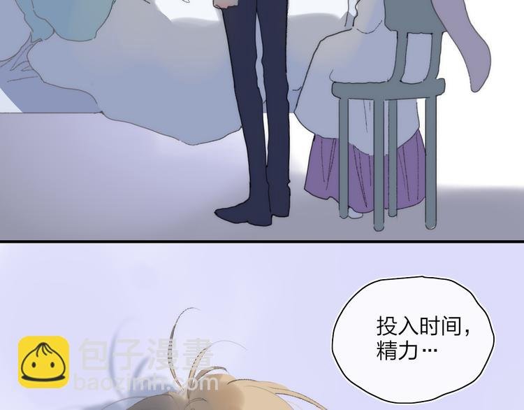 第50话 离别预兆