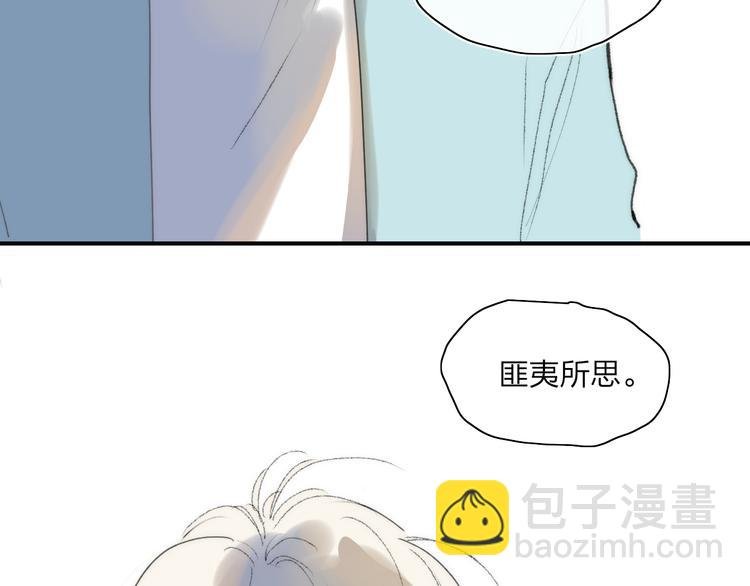 第50话 离别预兆