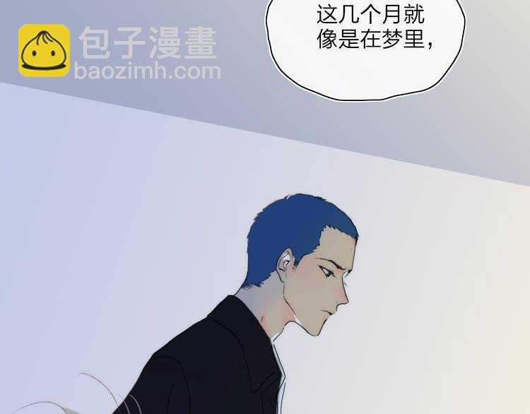 第50话 离别预兆
