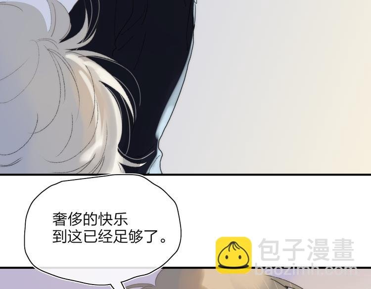 第50话 离别预兆