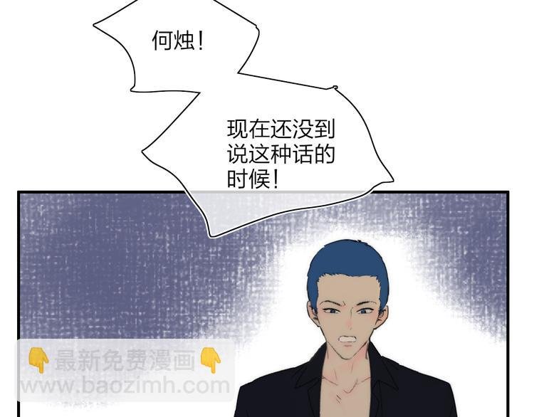 第50话 离别预兆