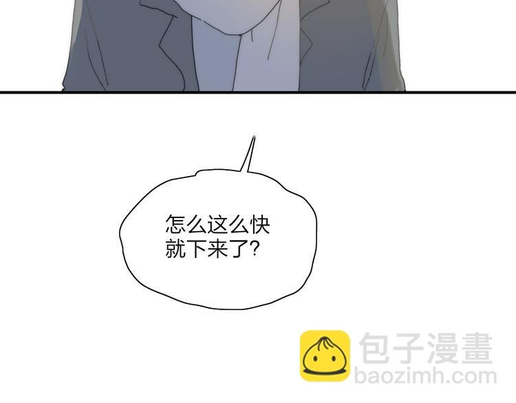 第50话 离别预兆