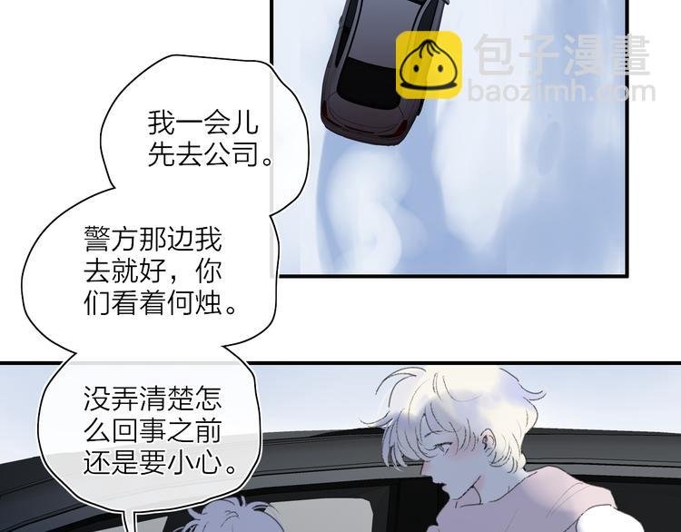 第50话 离别预兆