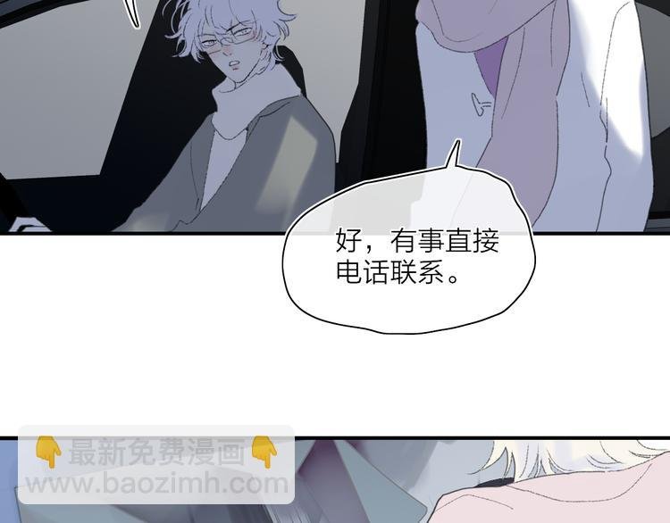 第50话 离别预兆