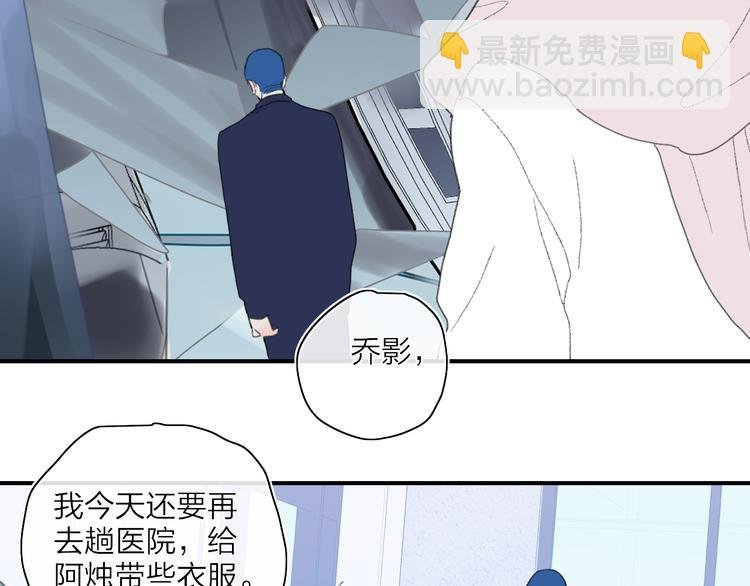 第50话 离别预兆