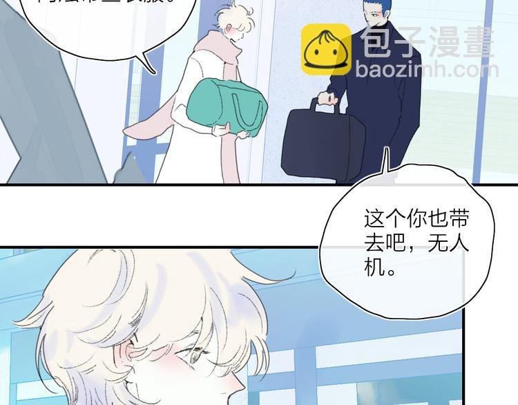 第50话 离别预兆