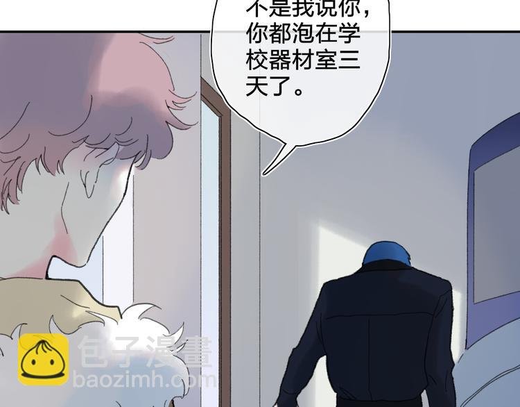 第51话 告别
