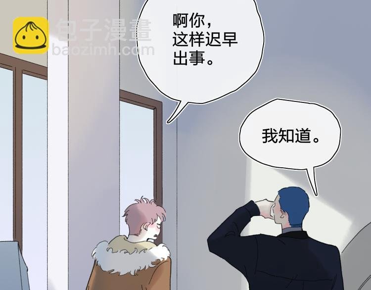 第51话 告别