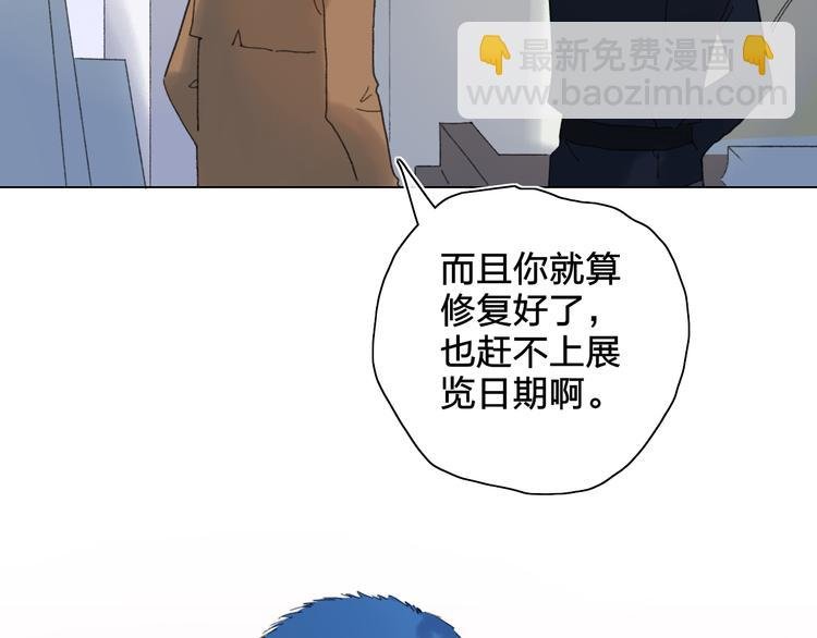 第51话 告别