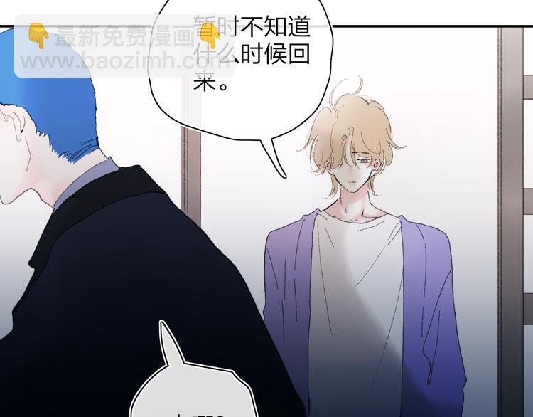 第51话 告别