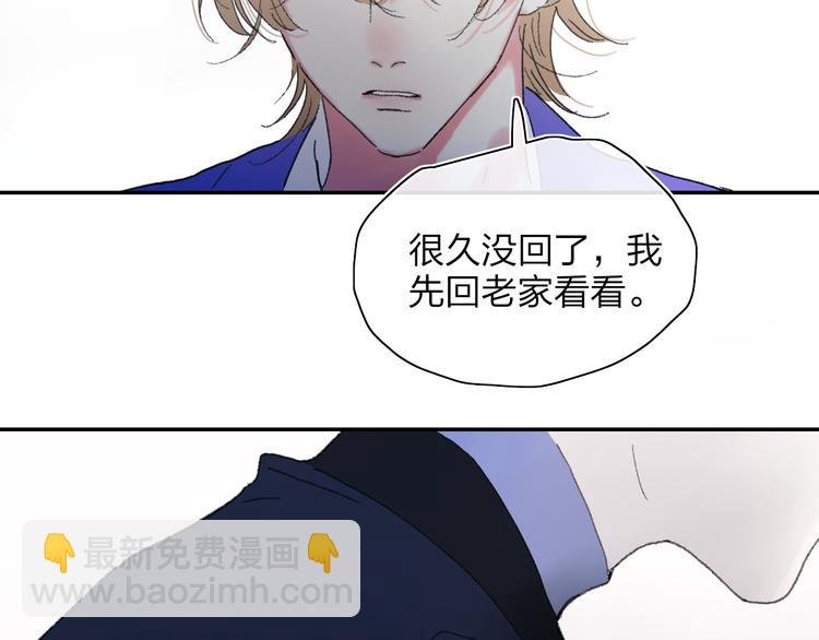 第51话 告别