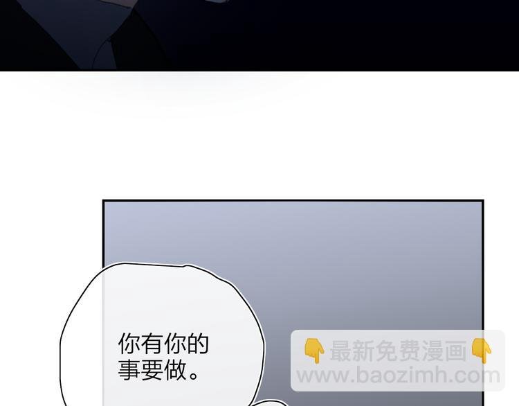 第51话 告别