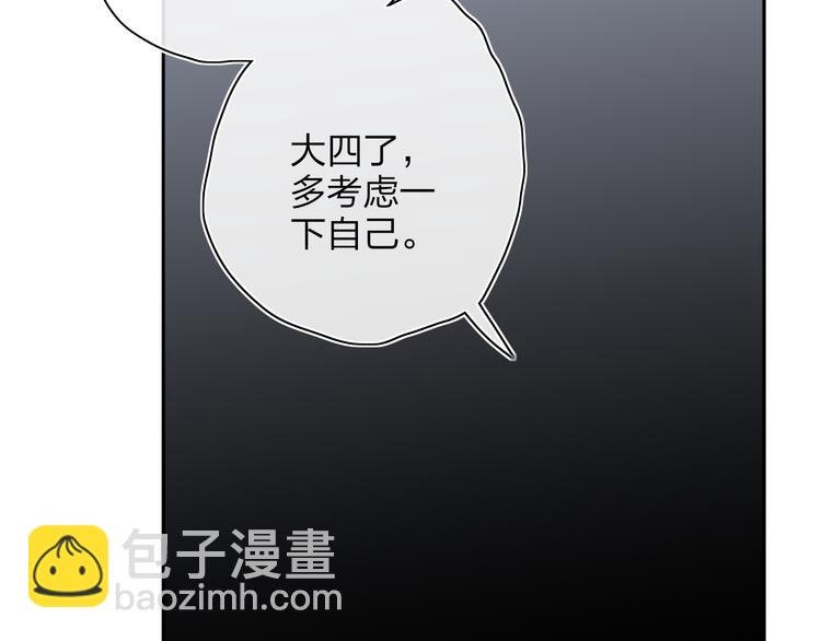 第51话 告别