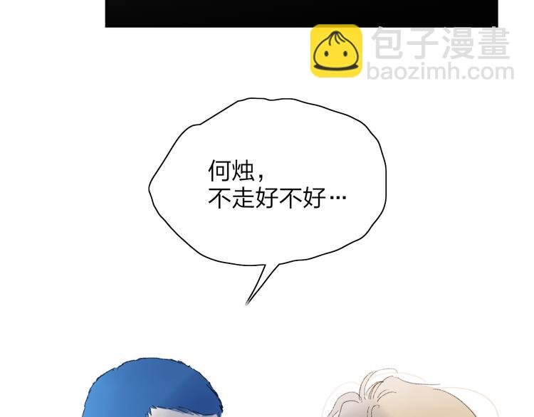 第51话 告别