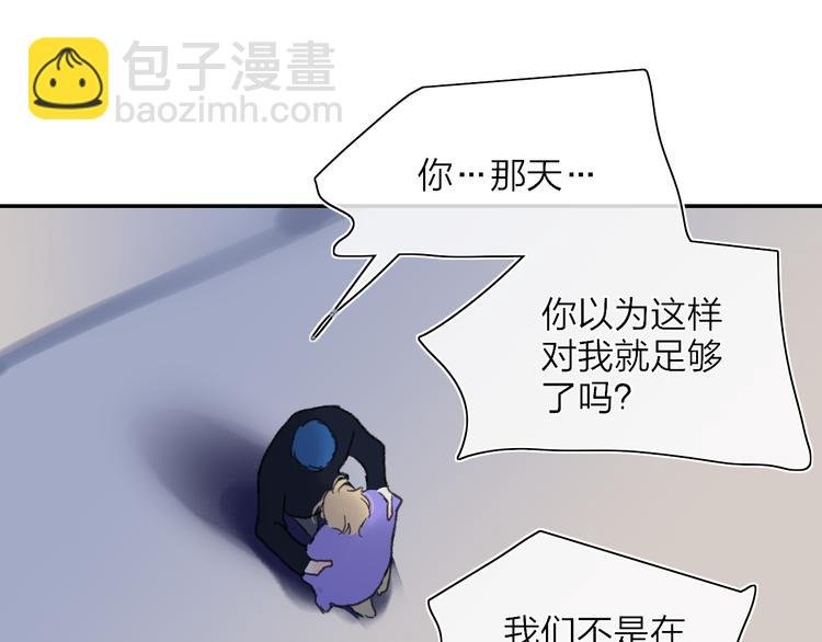 第51话 告别